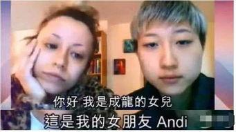 是谁爆料小龙女的故事视频,揭秘小龙女身世之谜的故事视频 第3张 是谁爆料小龙女的故事视频,揭秘小龙女身世之谜的故事视频 第3张