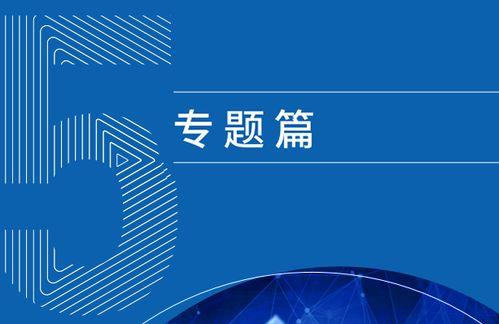 新闻共同体爆料案例分析,揭秘舆论监督的力量与挑战 第1张 新闻共同体爆料案例分析,揭秘舆论监督的力量与挑战 第1张