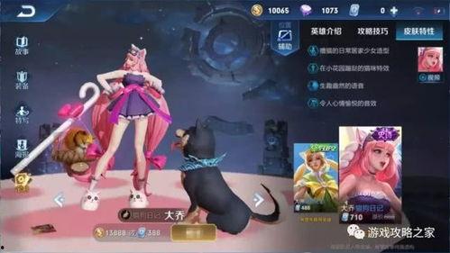 大乔最新皮肤爆料2025,梦幻绮丽,再现古典美韵 第2张 大乔最新皮肤爆料2025,梦幻绮丽,再现古典美韵 第2张