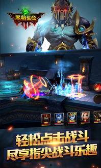 黑暗圣经暴风在线观看,暴风在线惊悚揭秘 第2张 黑暗圣经暴风在线观看,暴风在线惊悚揭秘 第2张