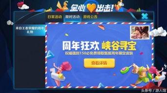 快乐宝贝峡谷爆料视频  第3张